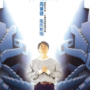 国产宾馆服务员按摩养生三级
