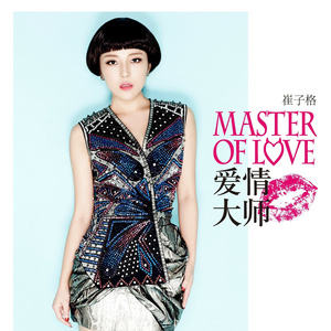 国产宾馆服务员按摩养生三级
