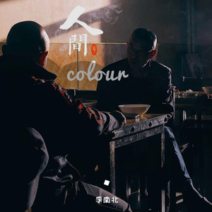 国产宾馆服务员按摩养生三级
